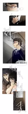 HouseHold Affairs 【卞赤鲤个人汉化】1~21话（持续更新中）