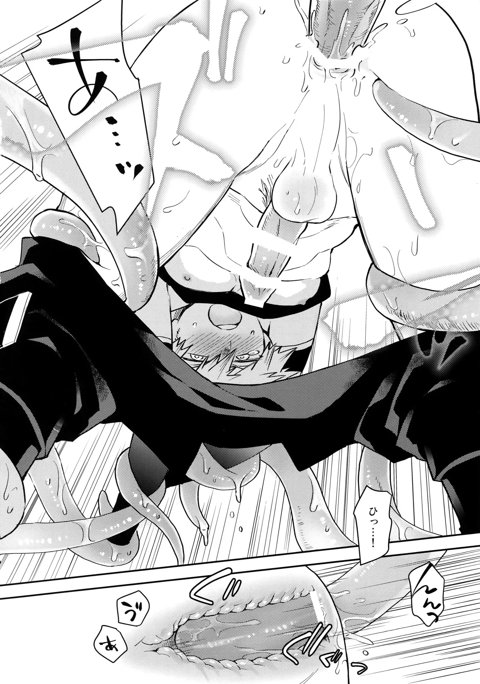 Yokubou no Tane
