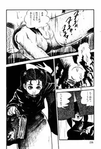 [Sawatari Tatsuya] Lolicon Tantei Dan
