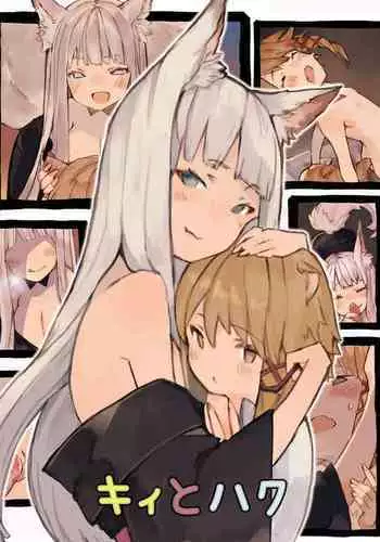 [サガツと］夏艳母姿 【中国翻译】