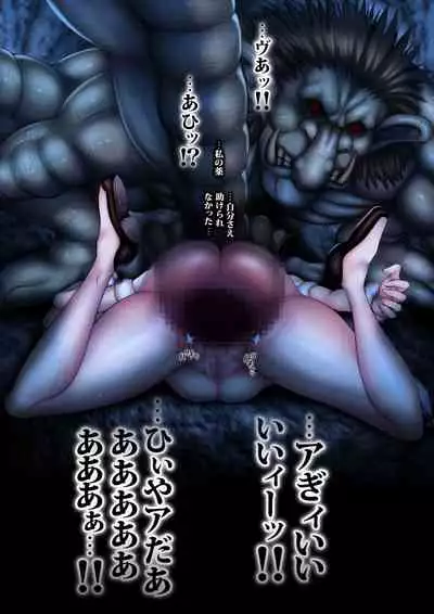 Gyakushuu Slave