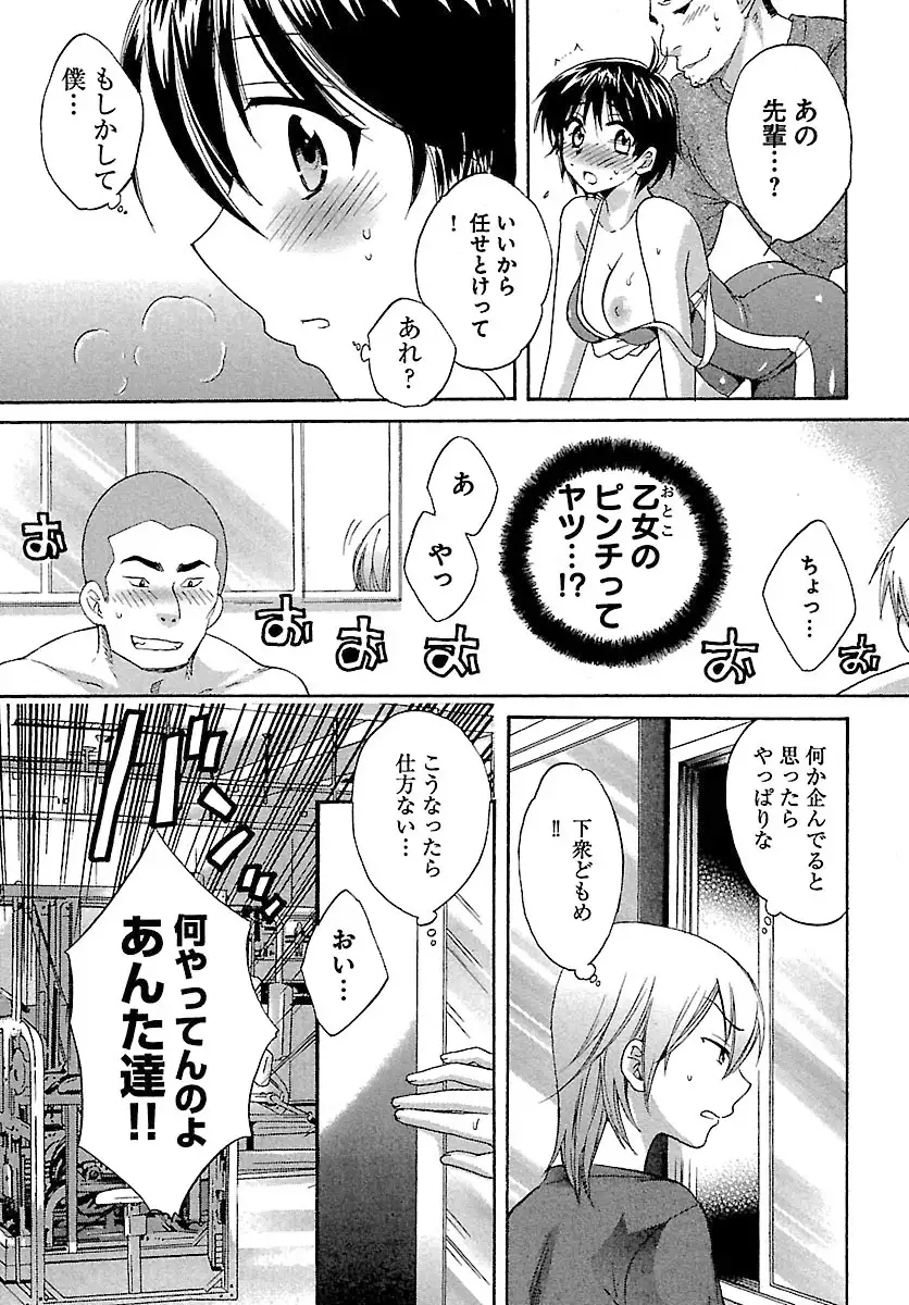 enTRANS Vol. 01