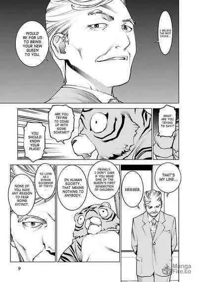 Seishokuki Volume 5
