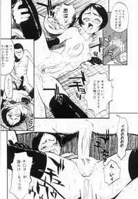 Hentai Comic Book Anthology Futanari DX