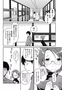 Monthly Vitaman 2015-05 [Digital]