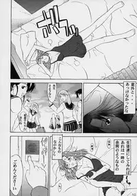 [SYU MURASAKI - HOOLIGANISM] Exhibition - File 06