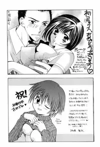 [Nakayama Tetsugaku] Daite... - Please Hold Me [English] [Fated Circle]
