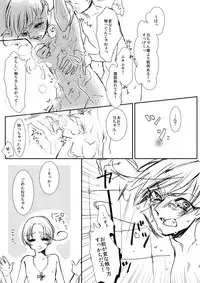 [10Pa. (Nyako)] Soap Gokko side:A,side:S (Axis Powers Hetalia) [Digital]