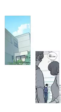 [The Jinshan] Sadistic Beauty Ch.1-13 [Chinese] [17汉化]