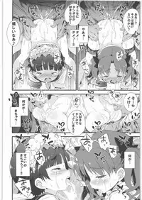 (C82) [Dr.VERMILION (Petenshi)] BLACKOUT (Toaru Kagaku no Railgun)