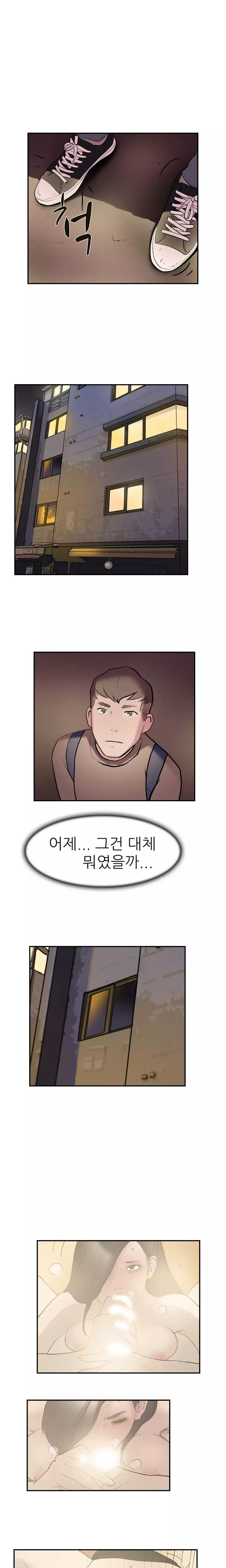 Two Timing Ch.0-29