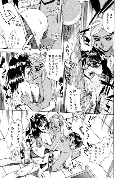 Innyuu Naburi
