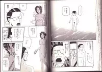 [Kamakiri] Goukan Shinya Eigyou