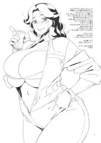 (COMIC1☆7) [Abradeli Kami (bobobo)] Oyassan + Paper (Ginga Kikoutai Majestic Prince)