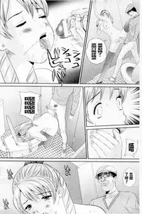 Plum Deluxe Vol. 003 [Chinese]