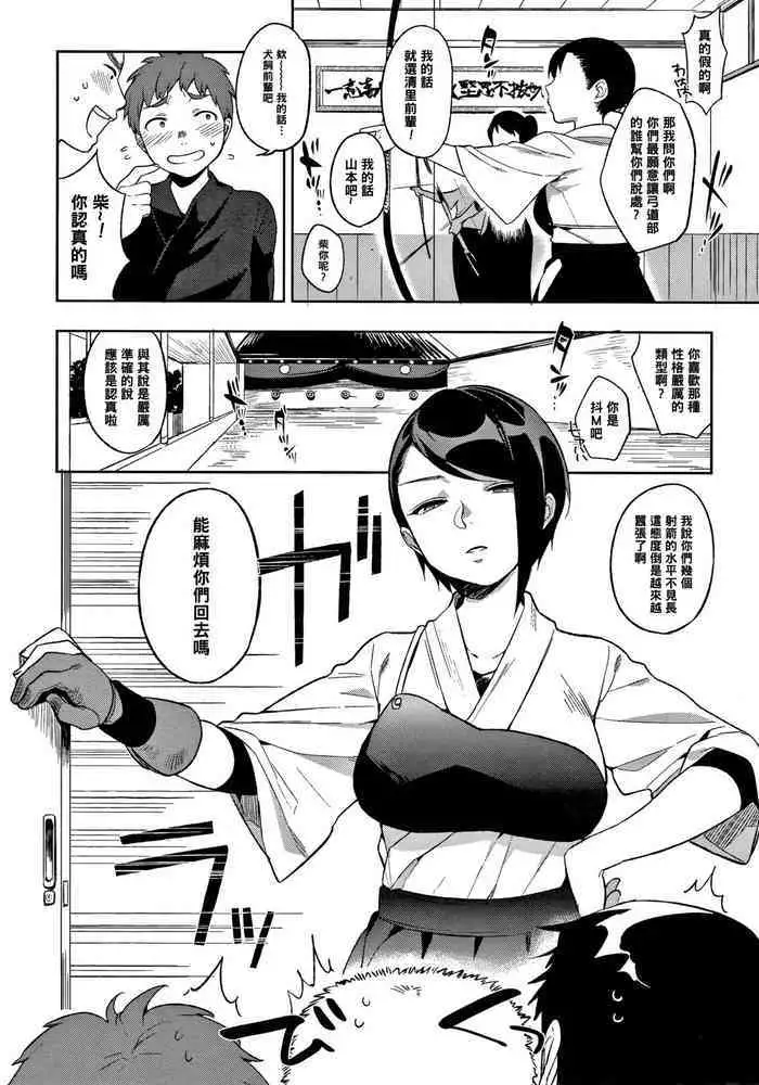 時間を下さい!