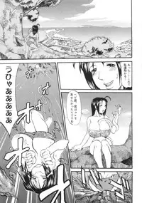 [Anthology] Bakunyuu Complete