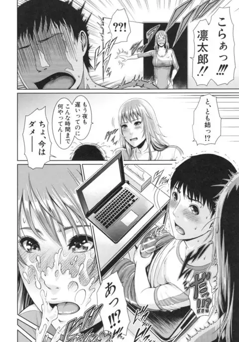 Midaraane to Jyukunikuduma