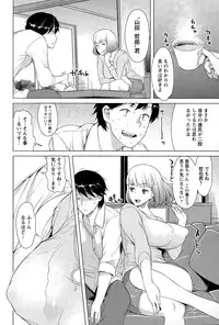 ANGEL Club 2015-07