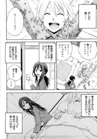 [Coelacanth] Good Times!!