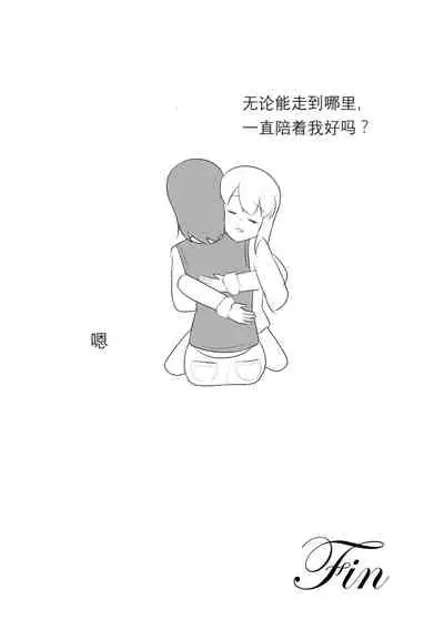 占星術師