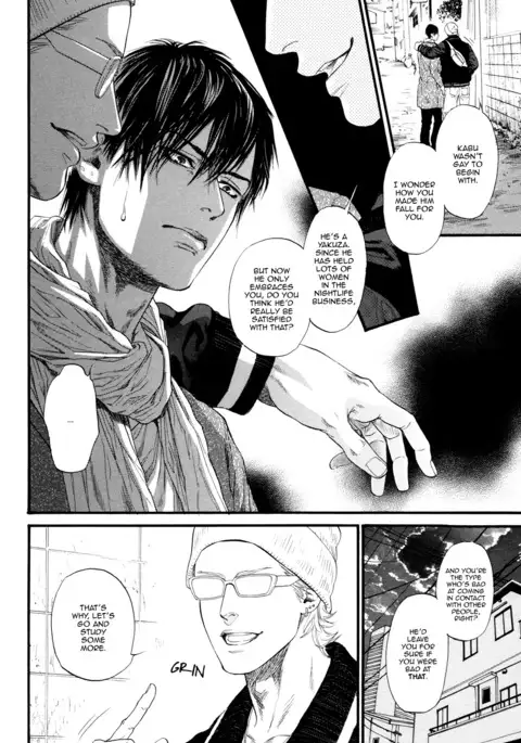 Bi no Kyoujin ~ X Side ~ Ch. 1-4
