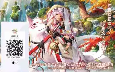 Doukyuusei to Otomari