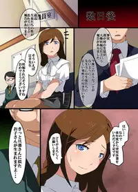[MC] Time Stop! Joshi Seito Ryoujoku Hen