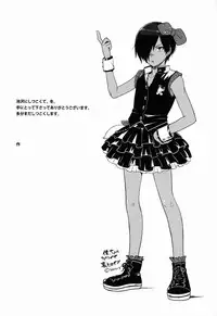 (C83) [Seki Sabato (Tsukuru)] Kazuma-kun to Asobou (Summer Wars)
