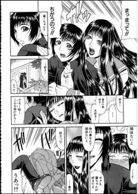 [Gura Nyuutou] Escape