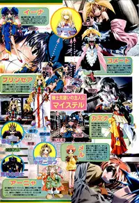 BugBug 2000-09