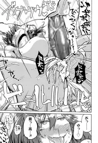 COMIC Koh 2016-07
