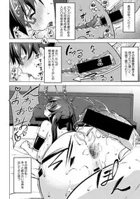[Nanakagi Satoshi] レイテント・カップル Ch.1-4