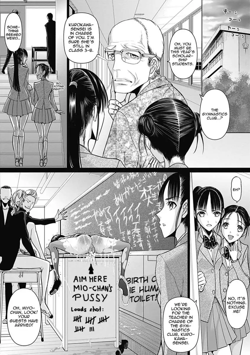 Bukkake!! Vol.7
