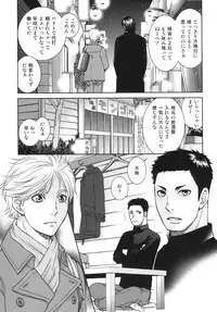 [K2COMPANY (kazu)] Sekai de Ichiban Mijikai I Love You (Haikyuu!!) [Digital]