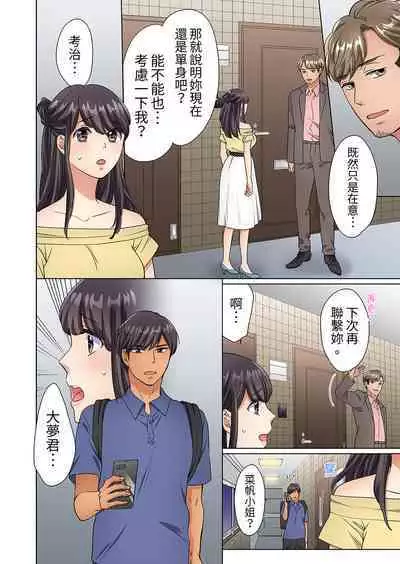 ZaitakuOL, yotsunbai iki！Heya made gaman dekinai deribarīSEX | 居家OL，背後位高潮!還沒進屋就忍不住出手的外賣SEX