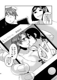 [Herohero Hospital (Herohero Tom, Isaki)] Mother Me! [Digital]