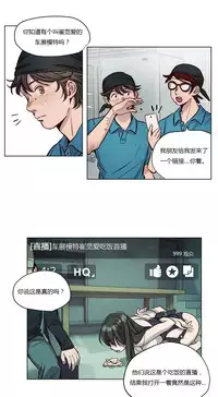 [Ramjak] Atonement Camp Ch.0-53 (Chinese)