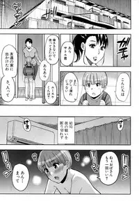 COMIC Mugen Tensei 2019-01 [Digital]
