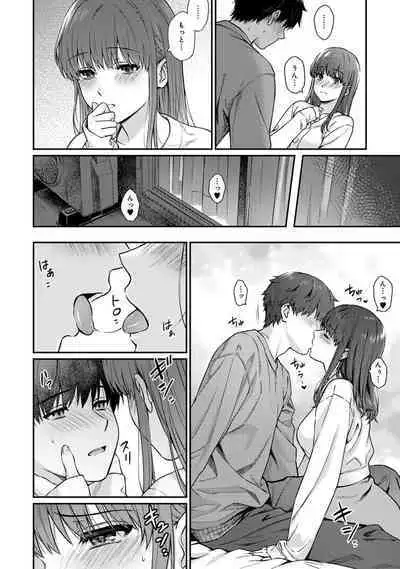 Sensei to Boku Ch. 1-14
