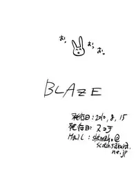 [Blaze (Scotch)] Ichi-jikan Chii-kun (Senko no Ronde) [Digital]