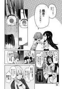 [Michiking] Shujuu Ecstasy - Sexual Relation of Master and Servant. -