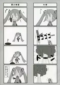 (C73) [Tsukinon Bunko, Twinkle Heart (Mizuki Hotaru, Tsukinon)] MIRACLE 39+CD (VOCALOID2)