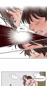 [Ramjak] Atonement Camp Ch.0-53 (Chinese)