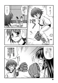 [Konno Azure] Shishunki Crazies - Puberty Crazies