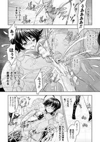 [Rusty Soul, Alto Seneka] Curse Eater Juso Kuraishi Ch. 1-7