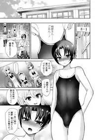 Girls forM Vol.19