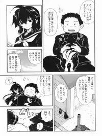 [URAN] Kyoudai Chuudoku ~Sister Holic~