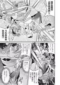 COMIC AUN 2019-08