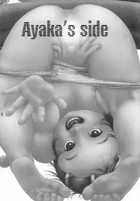 (C78) [Lewd Angels (Kurata Ichiro)] Valuable Children